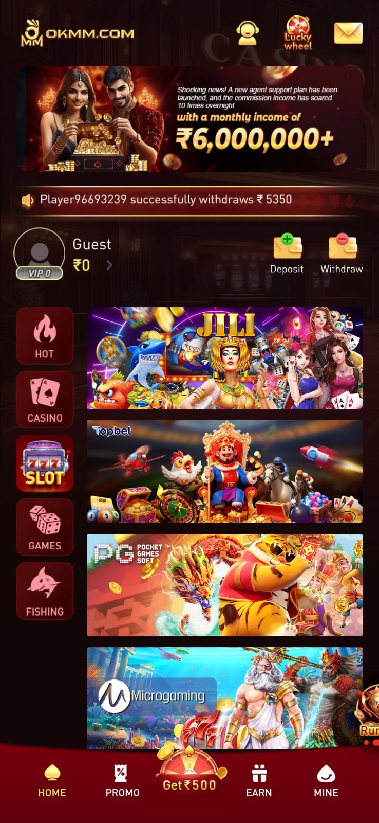 OKMM Game user interface showing game selection and fast loading