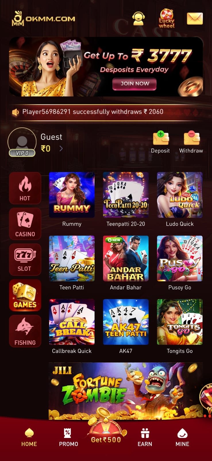 OKMM Game APK download screen on Android device